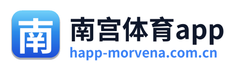 南宫体育app